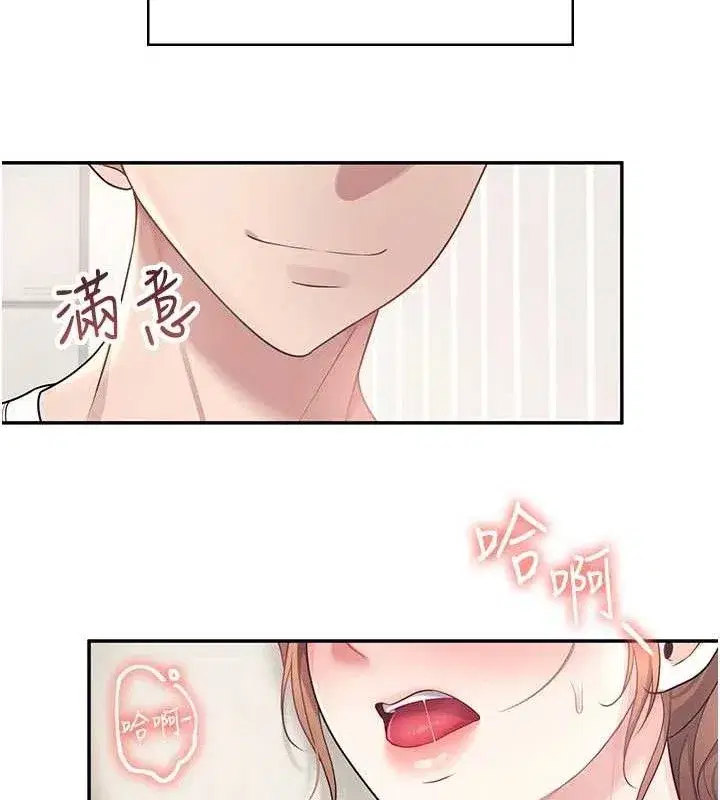 第9話-按捺不住寂寞♥