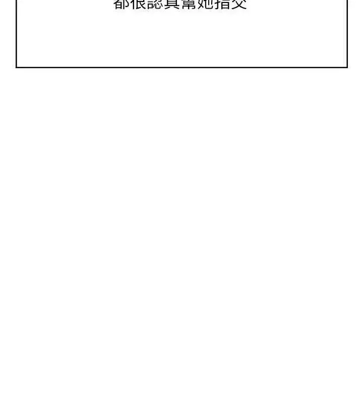 第9話-按捺不住寂寞♥