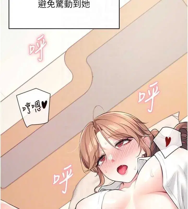 第9話-按捺不住寂寞♥