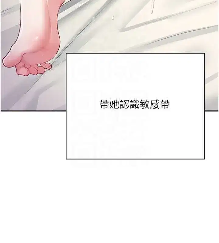 第9話-按捺不住寂寞♥