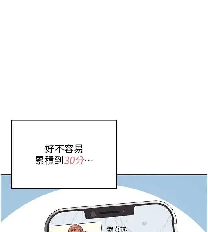 第9話-按捺不住寂寞♥