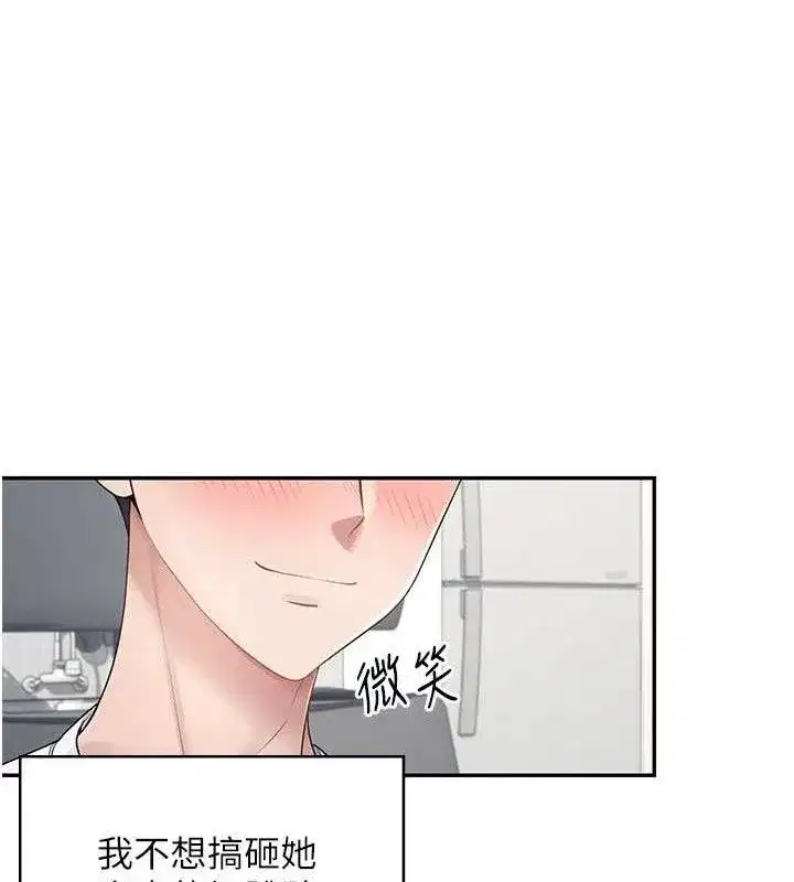 第9話-按捺不住寂寞♥