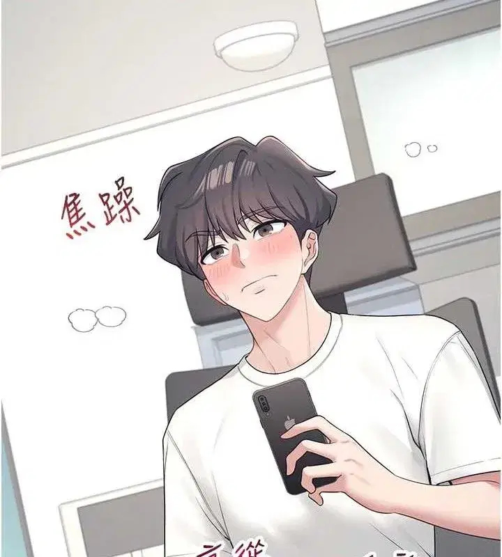 第9話-按捺不住寂寞♥