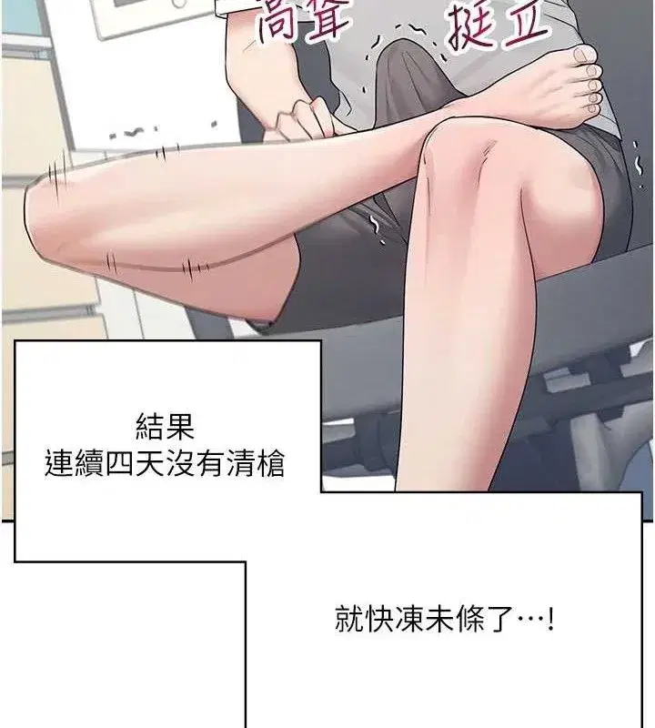 第9話-按捺不住寂寞♥