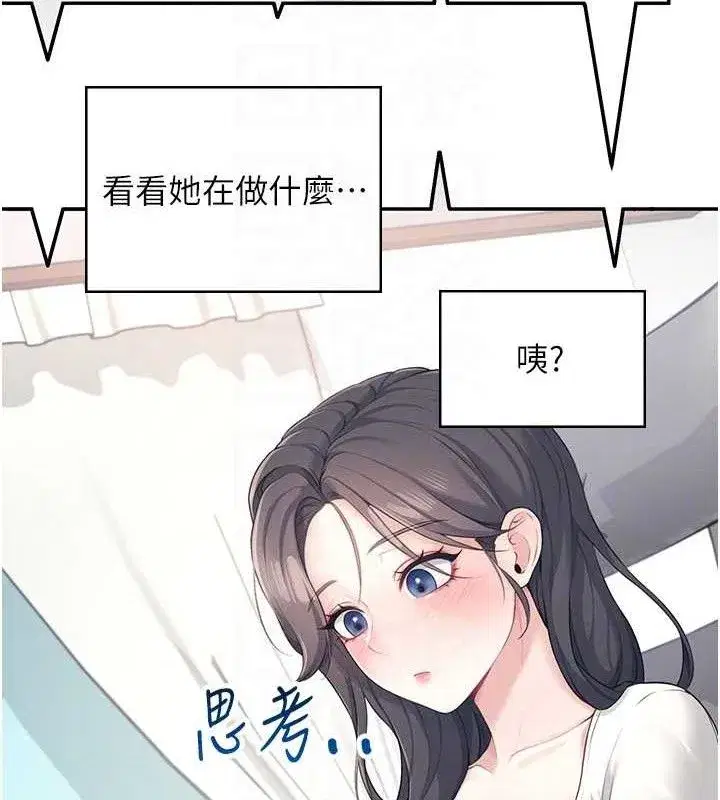 第9話-按捺不住寂寞♥