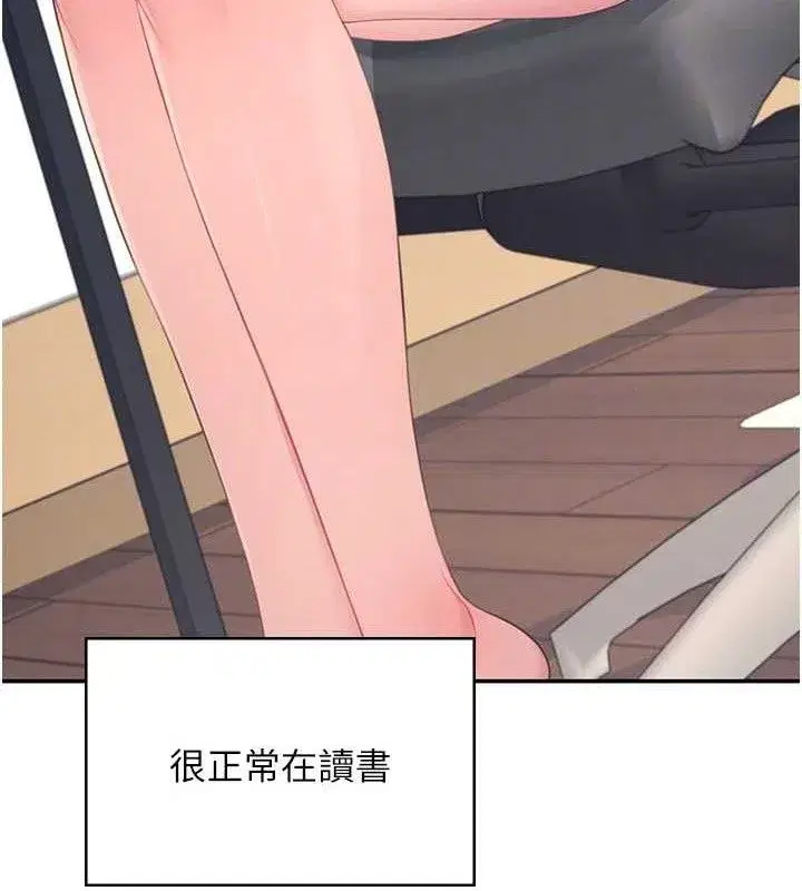 第9話-按捺不住寂寞♥