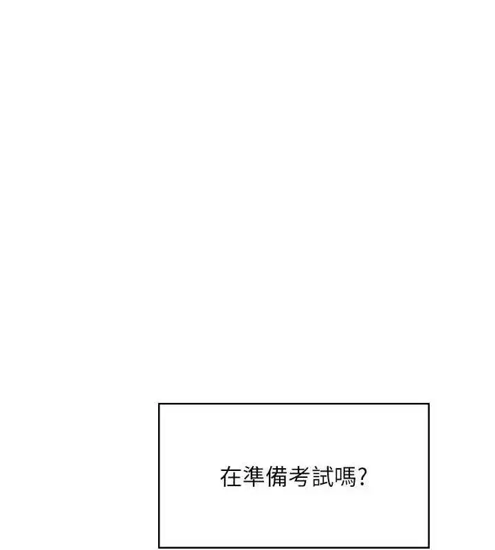 第9話-按捺不住寂寞♥