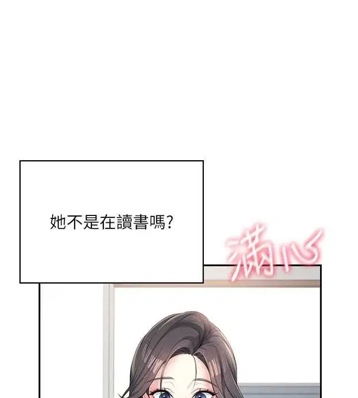 第9話-按捺不住寂寞♥