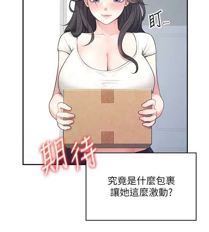 第9話-按捺不住寂寞♥