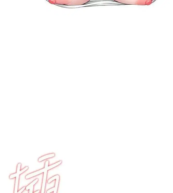 第9話-按捺不住寂寞♥