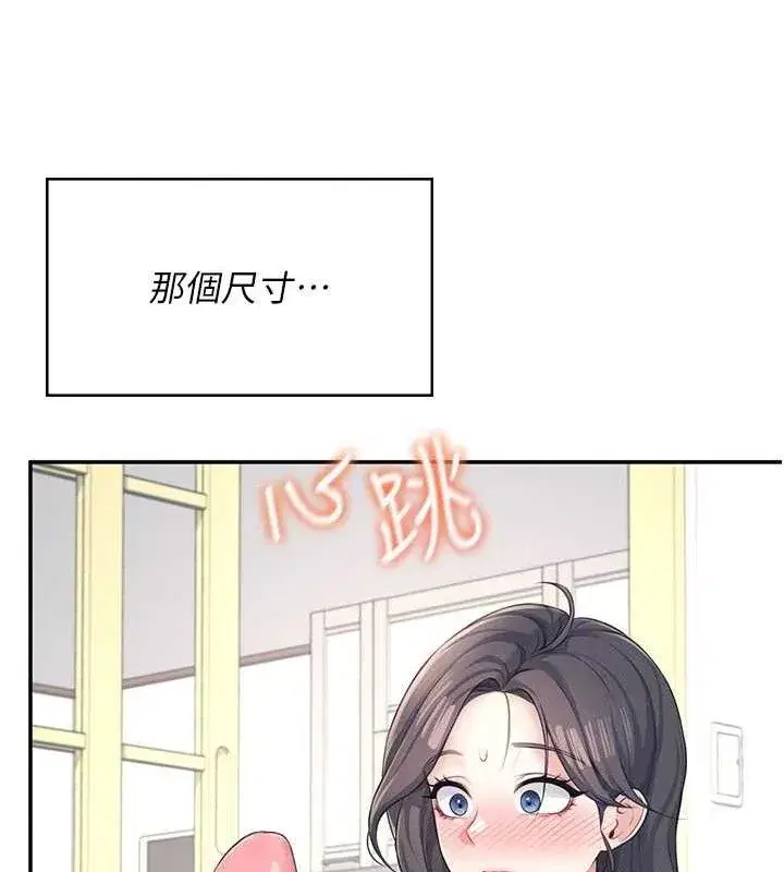 第9話-按捺不住寂寞♥