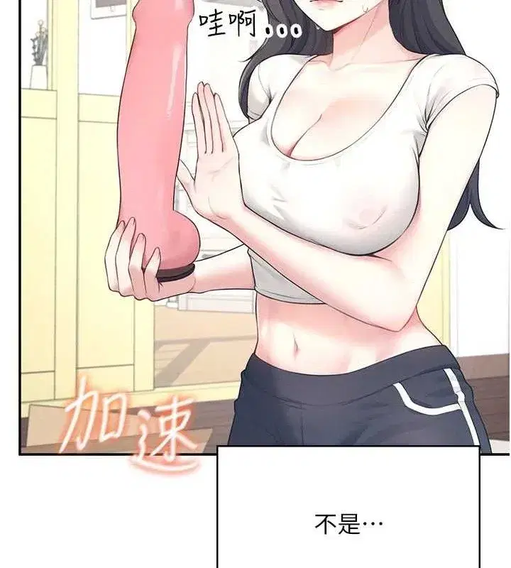 第9話-按捺不住寂寞♥