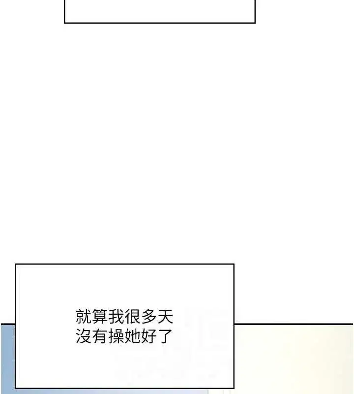 第9話-按捺不住寂寞♥