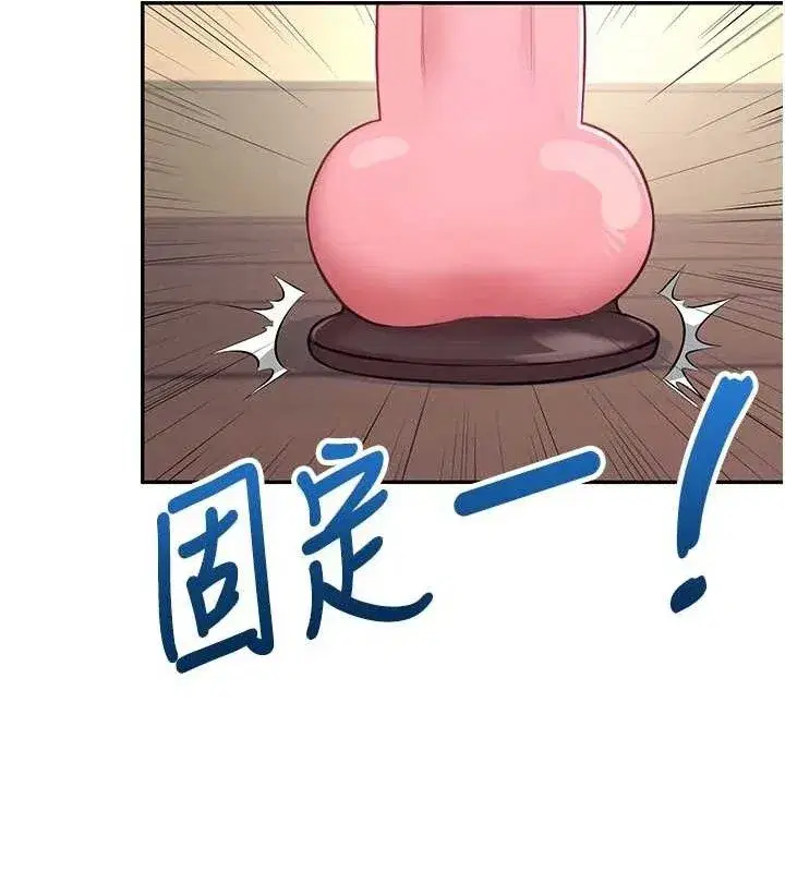 第9話-按捺不住寂寞♥