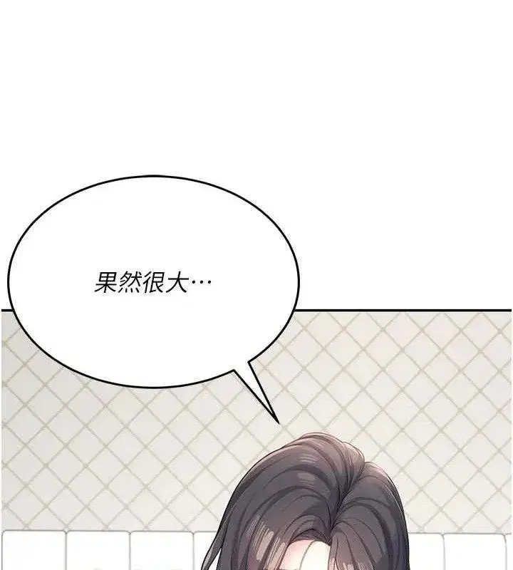 第9話-按捺不住寂寞♥