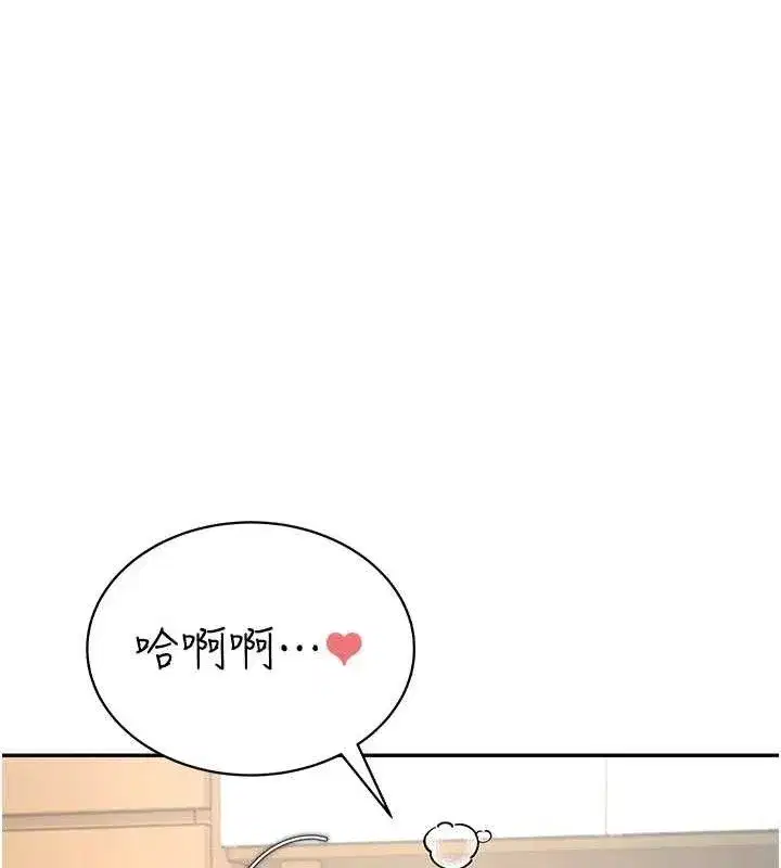 第9話-按捺不住寂寞♥