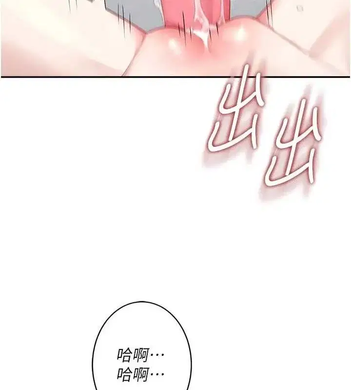 第10話-變裝採購情趣用品♥