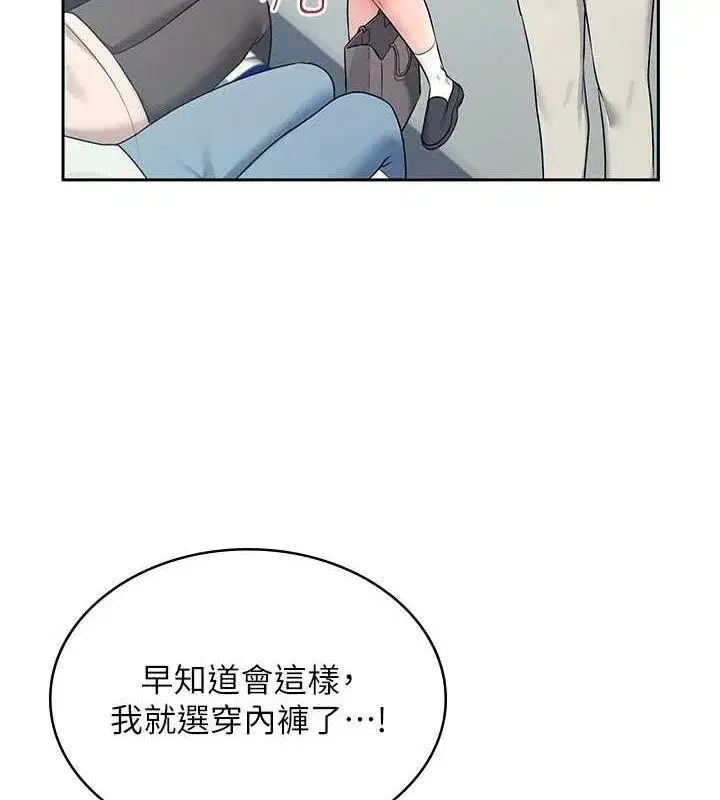 第10話-變裝採購情趣用品♥