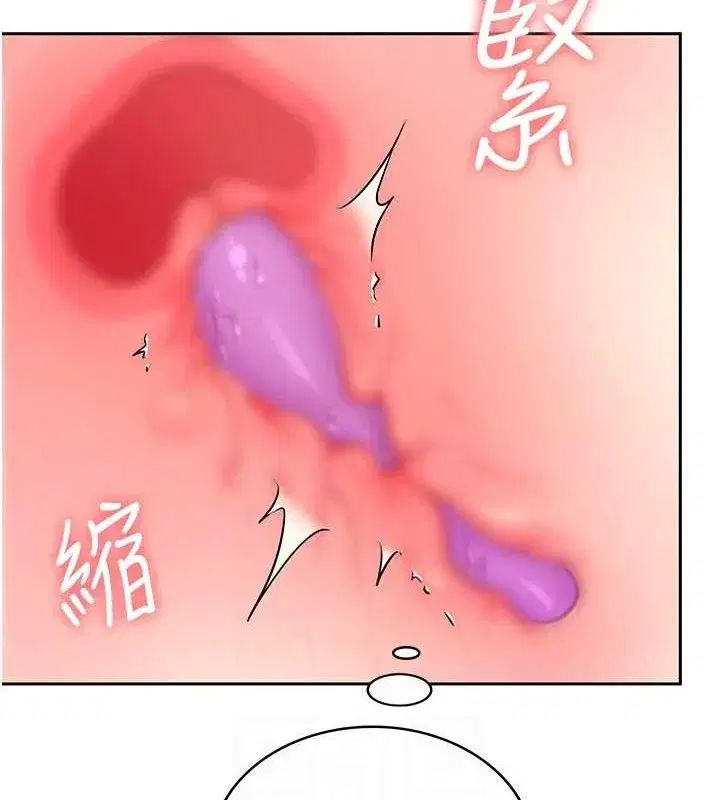 第10話-變裝採購情趣用品♥