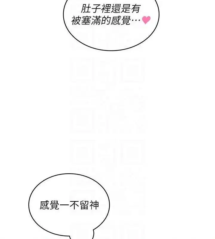 第10話-變裝採購情趣用品♥