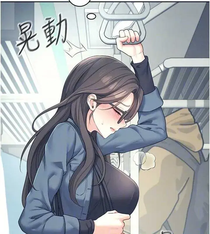 第10話-變裝採購情趣用品♥