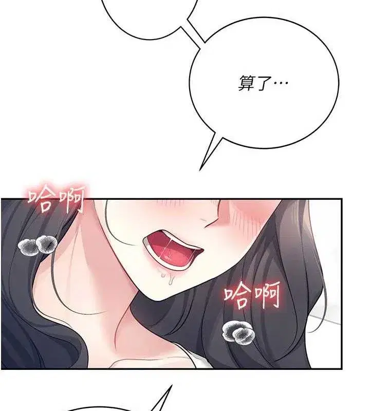 第10話-變裝採購情趣用品♥