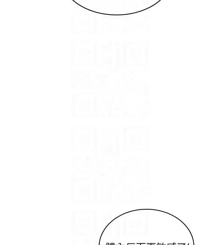 第10話-變裝採購情趣用品♥