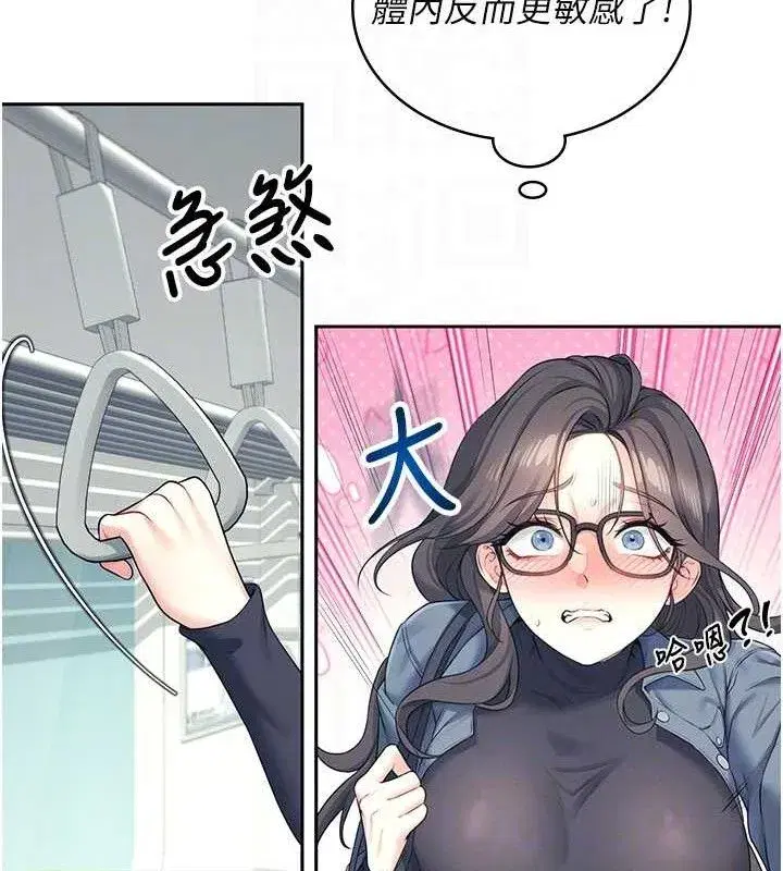 第10話-變裝採購情趣用品♥