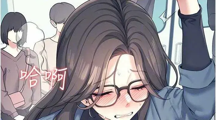 第10話-變裝採購情趣用品♥