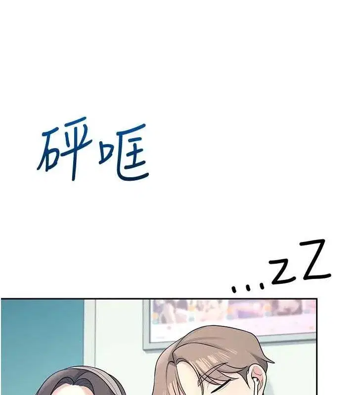 第10話-變裝採購情趣用品♥