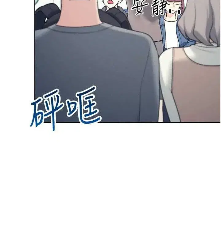 第10話-變裝採購情趣用品♥