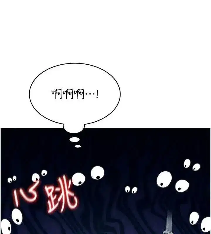 第10話-變裝採購情趣用品♥