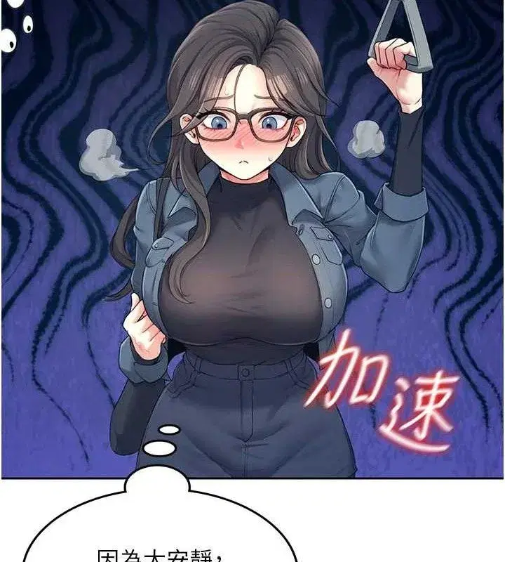 第10話-變裝採購情趣用品♥