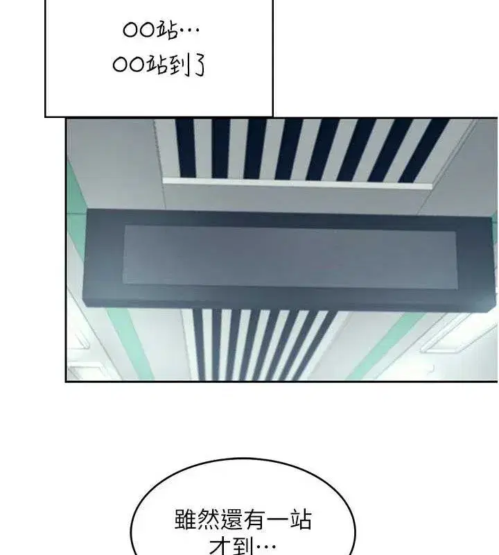 第10話-變裝採購情趣用品♥