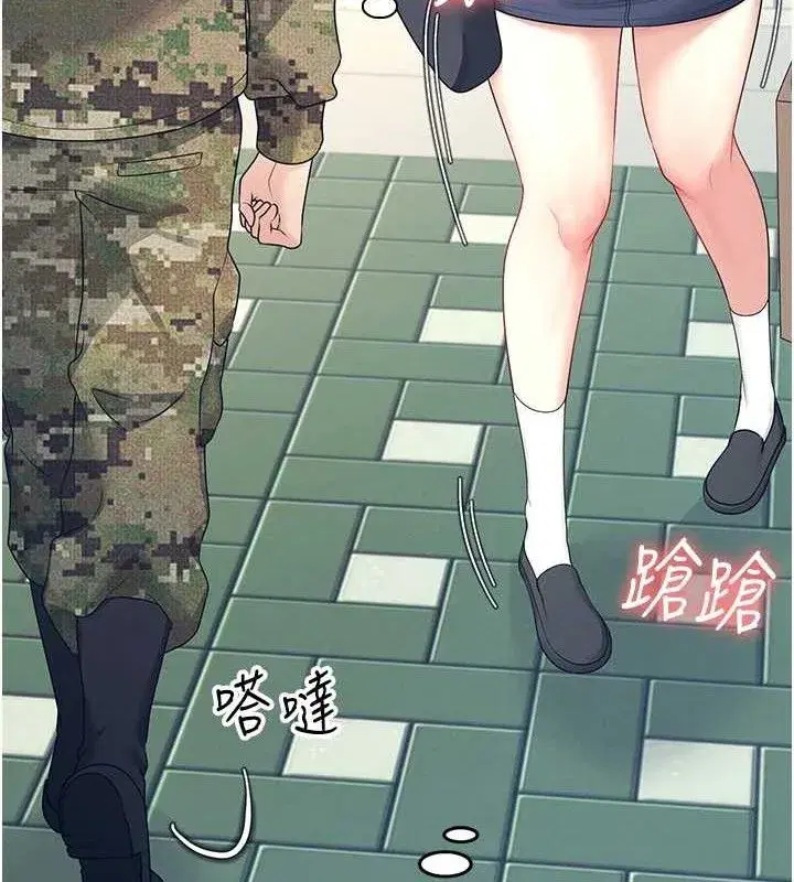 第10話-變裝採購情趣用品♥