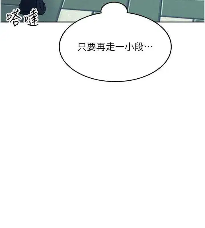 第10話-變裝採購情趣用品♥