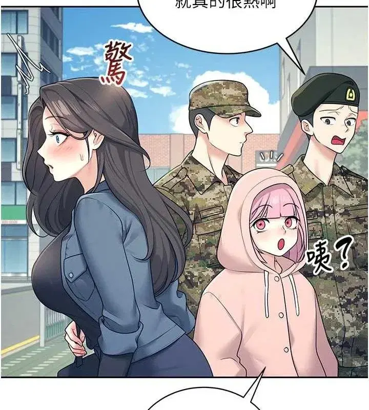 第10話-變裝採購情趣用品♥