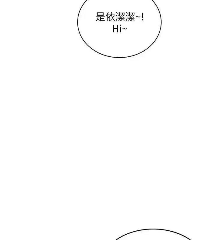 第10話-變裝採購情趣用品♥