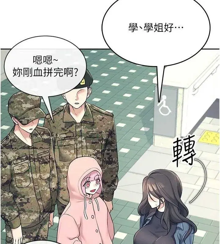 第10話-變裝採購情趣用品♥