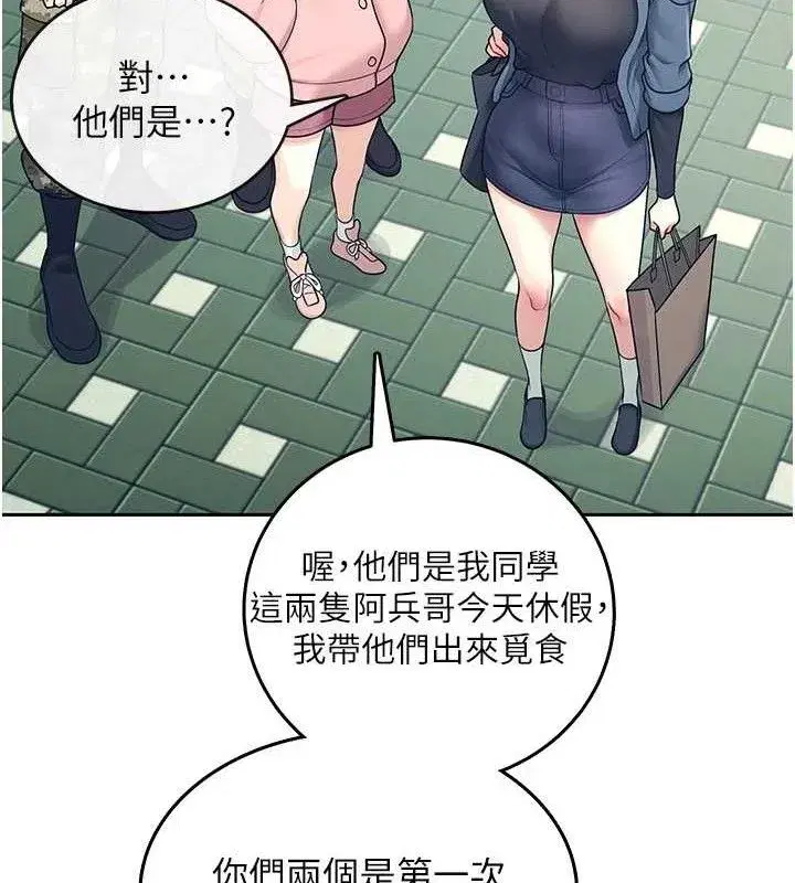 第10話-變裝採購情趣用品♥