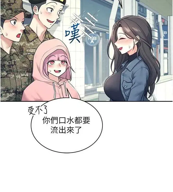 第10話-變裝採購情趣用品♥