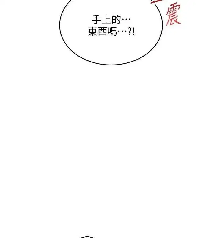 第10話-變裝採購情趣用品♥