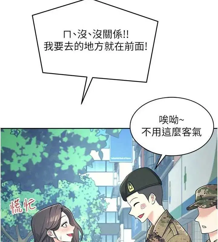 第10話-變裝採購情趣用品♥