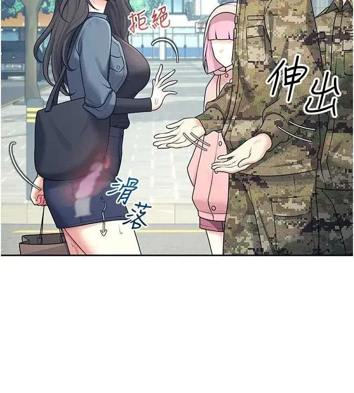 第10話-變裝採購情趣用品♥