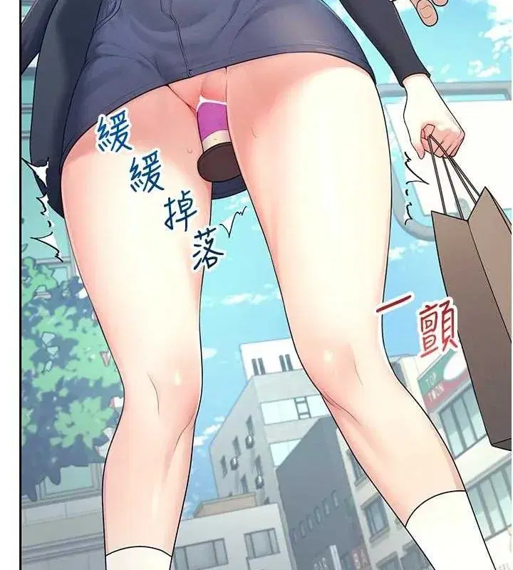 第10話-變裝採購情趣用品♥