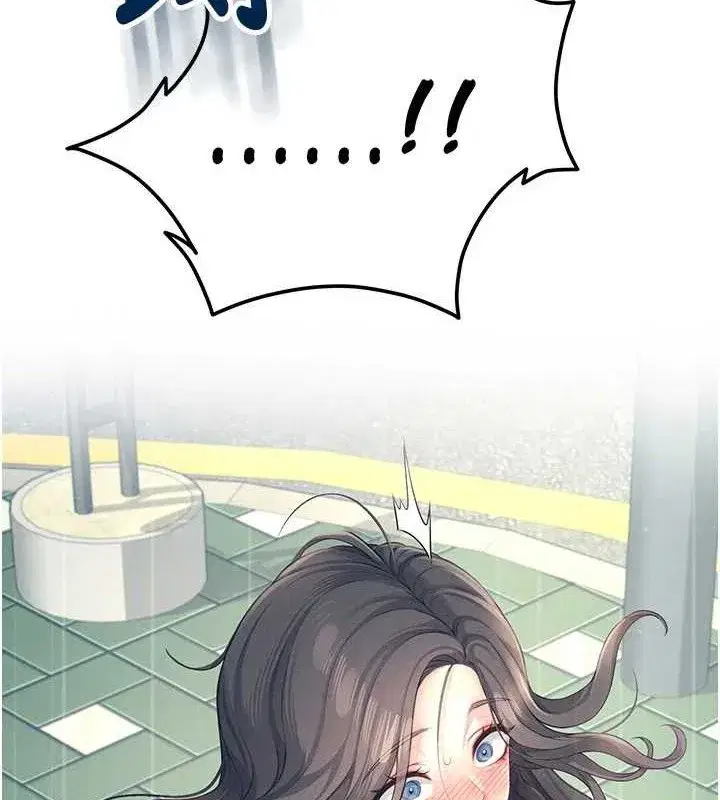 第10話-變裝採購情趣用品♥