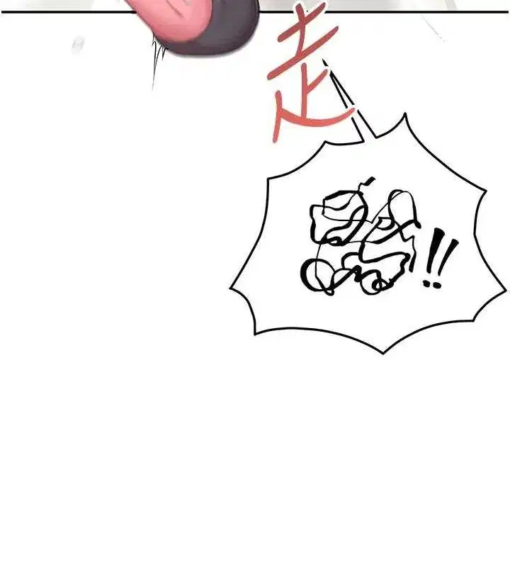 第10話-變裝採購情趣用品♥