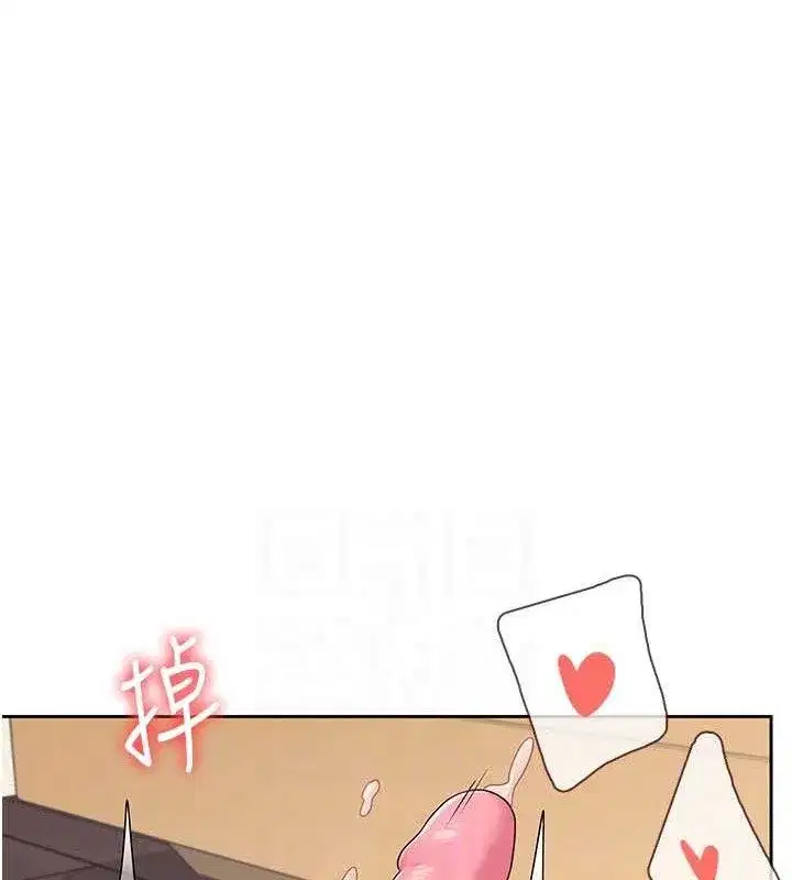 第10話-變裝採購情趣用品♥