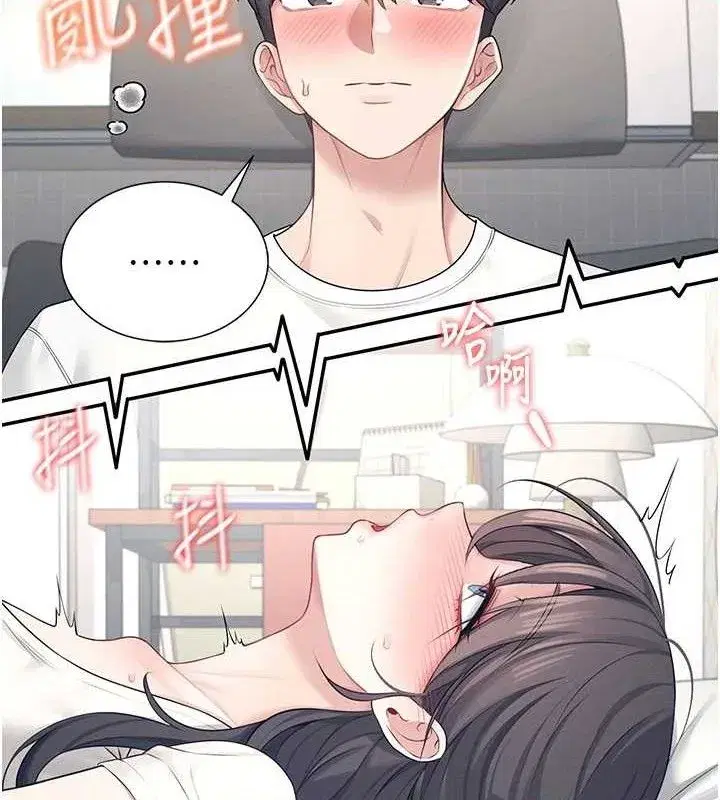 第10話-變裝採購情趣用品♥