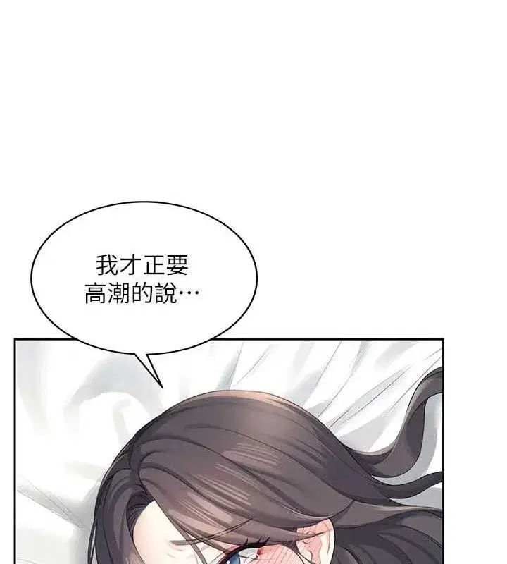 第10話-變裝採購情趣用品♥